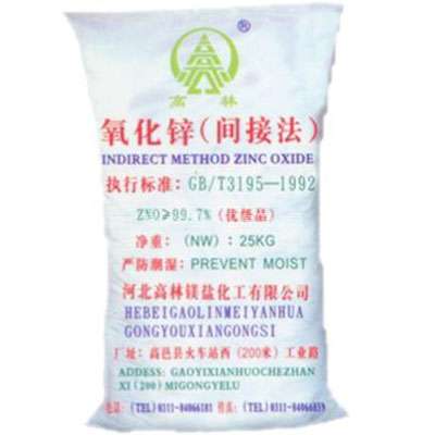 鹤壁饲料级氧化锌产品概述