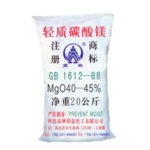 鹤壁颜料用碳酸镁主要应用